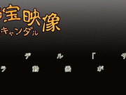 喷血推荐台湾Cosplay海贼王的女神林采緹与男友性爱视频出