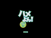 [IPZ-138] ハメよん！カラダを張る女子アナSEX奮闘記 希崎ジェシカ [破解] - 1of5