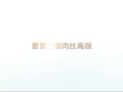 獨家推薦 極品女神級外圍女與大屌猛男酒店私會 穿著情趣護士制服裝挑逗無套後入幹得高潮連連 國語對白 1080P高清無水印