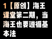 乱伦侄女后续1，剃了毛的小侄女被猥琐玷污