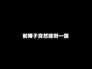 刚毕业的高中妹妹 你的女神我的母狗 砸钱内射骚穴