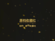 【全網首發】【性愛流出】家庭攝像頭被黑客破解偸拍，背紋小夥玩肏高顏值好身材漂亮女友，插一插舔一舔交替著來操～高清無水原版