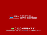 [052PES-047] 爆乳！ｴﾛ乳輪の働くおばさん 宮本紗央里 須磨紫 - 3of5