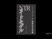 [JUQ-742] ヌードモデルNTR 上司と羞恥に溺れた妻の衝撃的浮気映像 小野りんか - 1of5