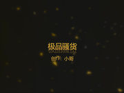 极品骚妹。约到家里换上制服操的好舒服