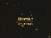 某站最新流出-高級寫字樓公共坐廁定點偸拍多位氣質美女白領如廁噓噓 肉絲黑絲透明蕾絲內褲看得讓人欲火焚身 720P高清原版