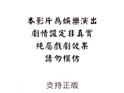 国产剧情毛片深夜酒吧门前捡尸尾随醉意很浓的火辣性感靓妹到公园睡着扶到车里搞带酒店继续干肏的尖叫