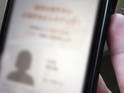 [BHG-054] セフレカノジョ りお - 1of5