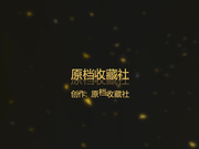 居家攝像頭黑客破解拍攝到的騷氣妻子午睡脫個精光和老公啪啪過性生活 扶屌直插花心爽的欲仙欲死 露臉高清