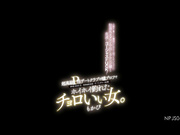 [NPJS-046] 超高級P活デートクラブの嘘プロフ《年収3000万・世田谷区在住・ITベンチャー社長》でホイホイ釣れたチョロいい女。【破解】 - 1of5
