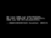 獨家推薦 最新眾籌果哥原創超大尺度白金版視頻-氣質短發空姐制服模特酒店私拍被鹹豬手 1080P高清原版