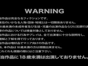 [PPN-16] ホームジャック 自慢の巨根！数日で乗っ取られる家族！ - 1of5