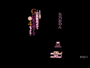 [IPX-511] イクイク連発！！-白肌艶美ボディGカップ巨乳お姉さんの快感絶頂4セックス-  【破解】 - 1of5