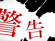 420ERK-085 素人ホイホイ・えろきゅん (小野坂ゆいか) - 1of5