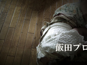 [破解] NSPS-626 愛する妻が乱暴される…2 夫のために標的になった若妻 佐野あおい - 1of5