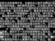 【真实乱伦】在女同事背后干舅妈 附舅妈抖音视频