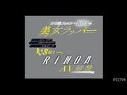IPZZ-798 SNS総フォロワー40万人の美女ラッパー RINOA AV解禁 セクシーな楽曲を手掛ける女のSEXはR指定いや、R18超えー。 - 1of5