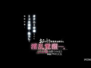 IPZZ-808 おっとり清楚系お姉さん淫乱覚醒ー。オナニー中毒なのに1ヶ月禁欲と焦らしで極限状態…ふしだら全開でイキ狂う極限アクメFUCK 花咲澪 - 1of5