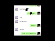 对白超级淫荡真实偷情这骚女太骚了淫语挑逗