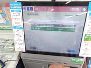 我想Fuck一個台灣女生藍辰