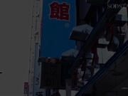 [破解]START-405 一边嘲笑你，一边让你操。日本第一的兔女郎风俗店 神木麗 - 1of5