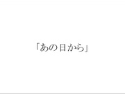 [sakamotoJ] とある濡れるの毒○○子-モ○○ン日記-(制服2)(セルアニメ)