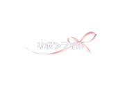 [夜桜字幕组][リボンフリル]三ツ星カフェ