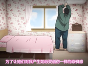 [鈴木みら乃 petit] 自宅警備員 1stミッション イイナリ巨乳長女・さやか～編