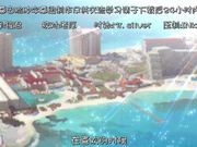 [脸肿字幕组][171013][せるふぃっしゅ] 気に入った膣にいきなり中出しOKなリゾート島 part2