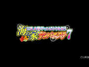 [CLUB-385]  巨乳水着ギャルばかりを狙う海の家ナンパエステ7