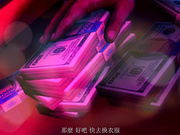 [夜桜字幕组][Studio opiumud]Honoka in StripClub