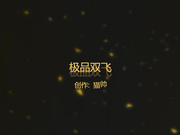 约拍的两个清纯妹纸 超极品丝袜 特别好看 先足交再双飞 粉嫩小逼操起来爽死 高清私拍55P 高清1080P完整版