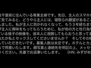 [HMPD-10022] 美人人妻・被私通的志願 『現在被你男人以外的男人中出』 通野未帆
