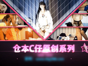 大神C仔之暴打狐狸精因为日太久,导致小姐发火不干了108P高清完整版,