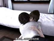 3D姐弟乱伦