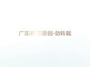 内裤哥又玩别人老婆了，这次真的漂亮，抱起来操，操到抽出！