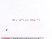 胆大网红主播西施猫大白天公园勾搭路人路边站立啪啪不够尽兴到车里继续玩呻吟超浪