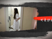 国产私人订制剧情变态病人虐杀美女护士全裸打真菌口交足交失禁1080P高清