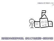 知名成人小说『少年阿宾』真人版 阿宾与爆乳房东风流韵事 玩房东高潮淫水狂喷 国语中字 高清720P原版收藏