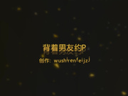 酒店约炮背着老公出来偷情的美少妇 完美露脸操出白浆了