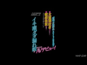 [NNPJ-249] 大量潮吹的敏感体质潮漏娘AV出道！JAPAN EXPRESS Vol.56 - 1of5