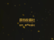 听朋友介绍某桑拿按摩会所服务挺好老陈也来体验一下苗条美腿技师胸推毒龙口嗨游走全身最后在用大肉棒干真爽