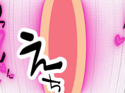 女友还就那个色 第四弹！「地雷系女玩家❤」