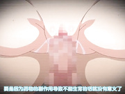 自宅警備員 目標-由紀 ～雌犬調教！榨乾傲嬌美乳