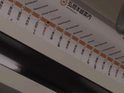 [EBOD-622] 在阴道内射精的朴素巨乳制服少女 真白ここ - 1of5