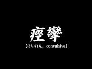 [ABP-217] 人生第一次绝顶性爱 雲乃 亜美【破解】 - 1of5